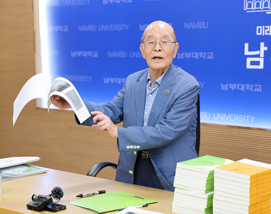 조용기(99) 우암학원 학원장이 지난 4일 광주 남부대에서 인간학 강의를 하고 있다. 장정필 객원기자 