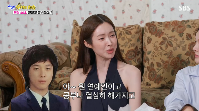 '아근진' 방송