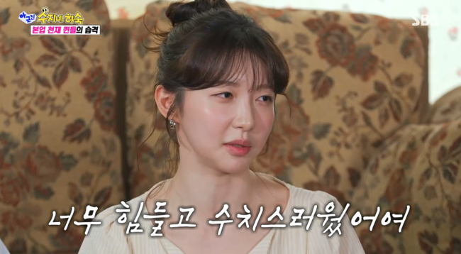 '아근진' 방송
