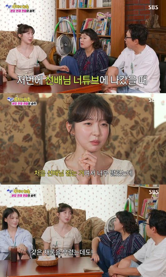 '아근진' 방송