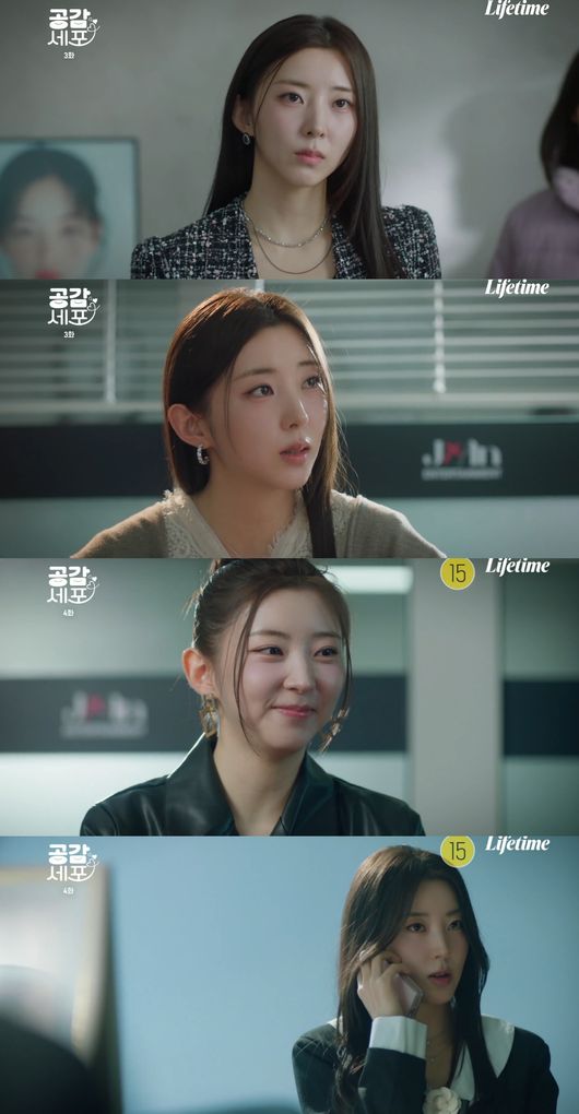 방송 화면 캡처