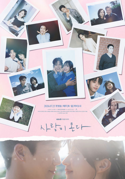 KBS 제공