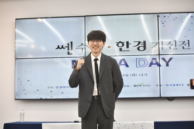 [사진] 한국기원 제공