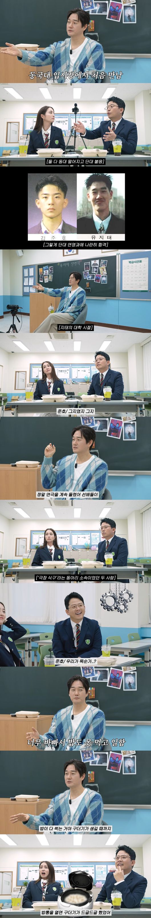 '이민정' 영상