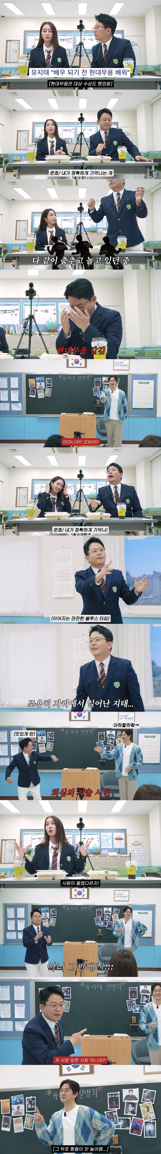 '이민정' 영상