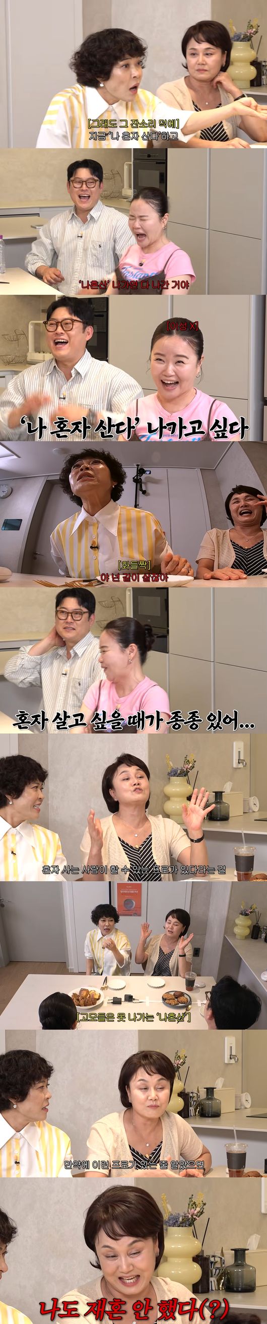 '롤링썬더' 영상