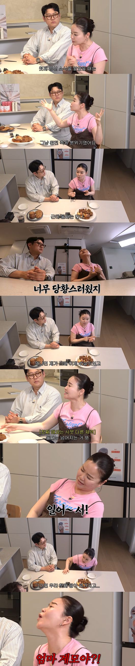 '롤링썬더' 영상