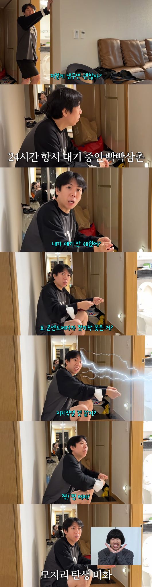 '기유TV' 영상