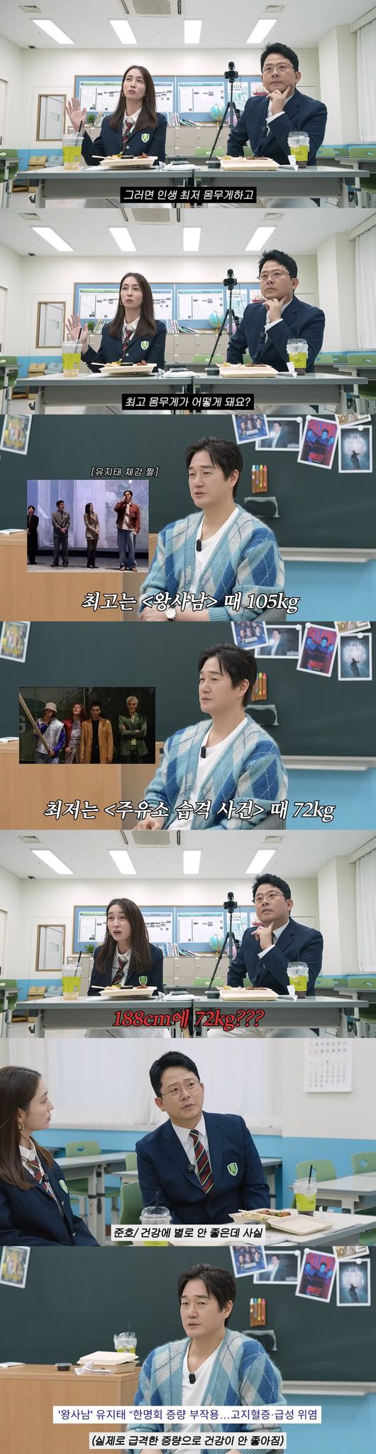 '이민정' 영상