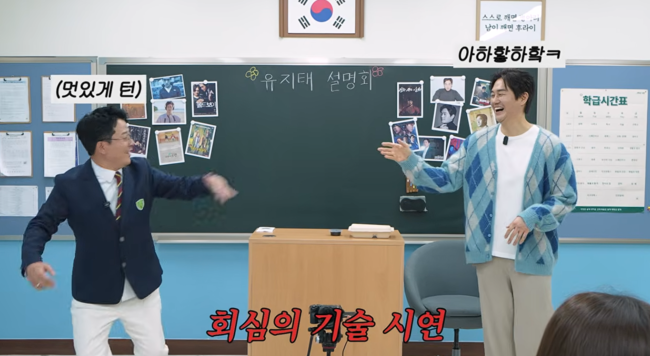 '이민정' 영상