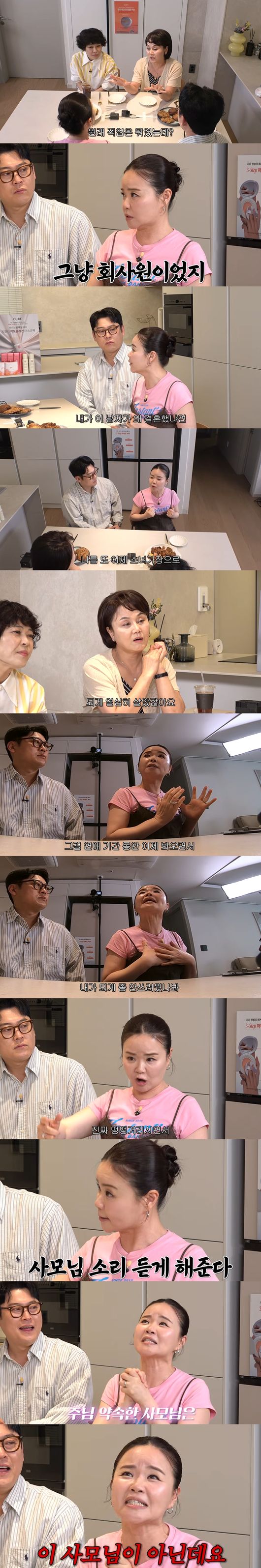 '롤링썬더' 영상