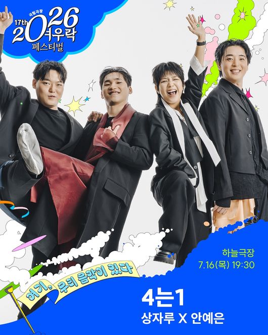 [사진]OSEN DB.