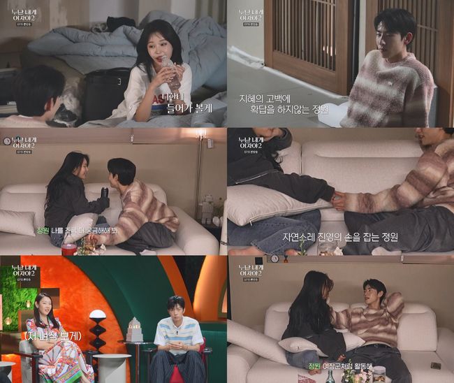 방송 화면 캡처