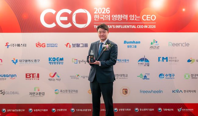 최요한 보람그룹 상무가 ‘2026 한국의 영향력있는 CEO’ 시상식에서 대리수상을 한 뒤 기념촬영을 하고 있다. / 사진제공=보람그룹