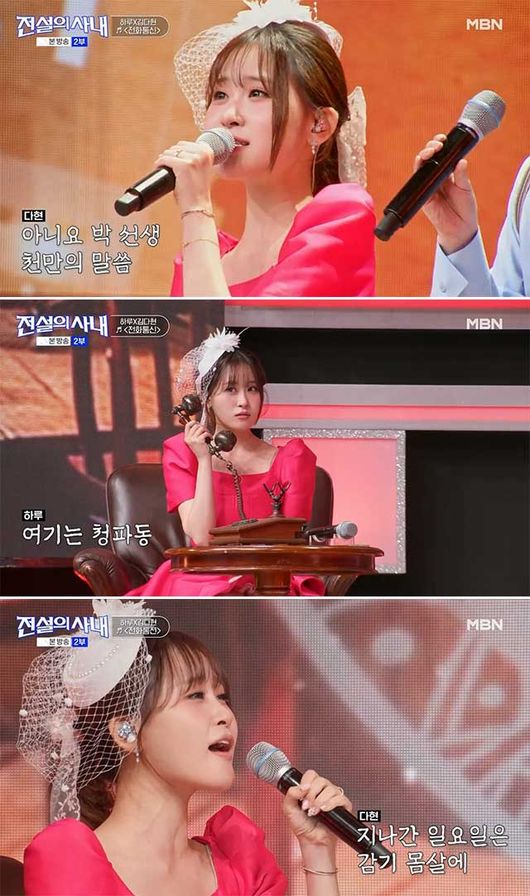 방송 화면 캡처