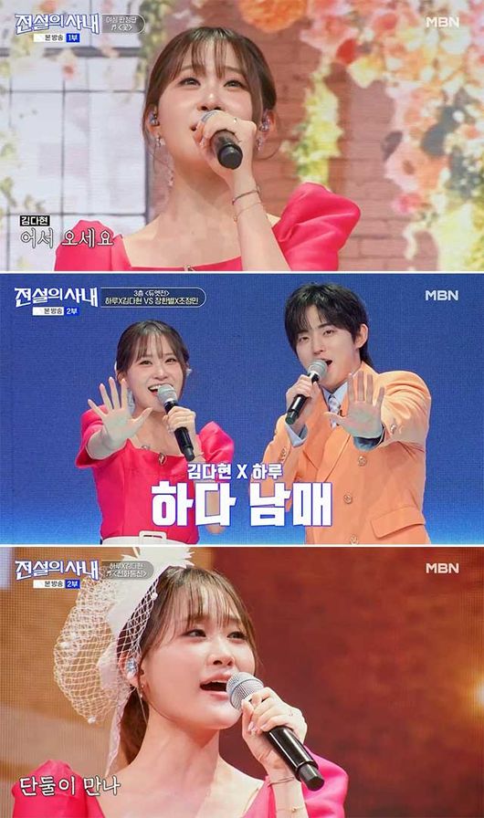 방송 화면 캡처