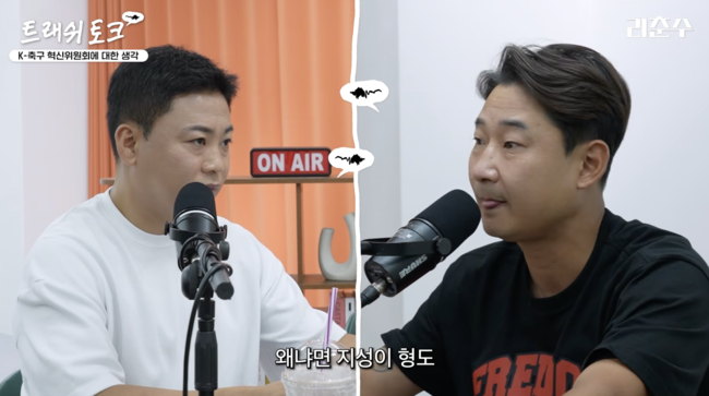 [사진] 유튜브 '리춘수'