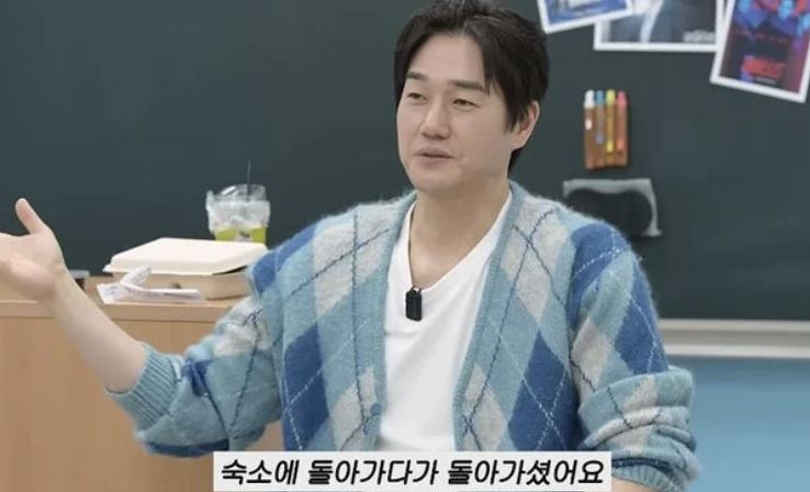 배우 유지태. 유튜브 캡처