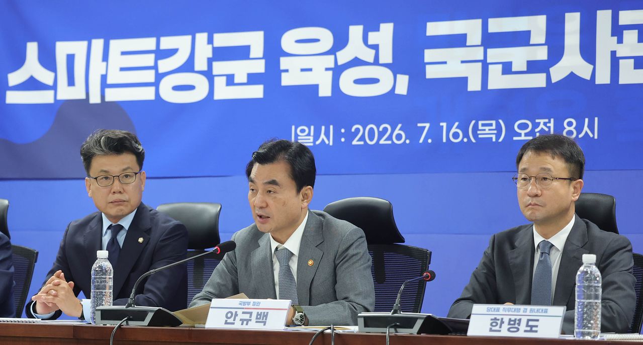 안규백 국방부 장관(가운데)이 16일 국회 의원회관에서 열린 스마트강군 육성, 국군사관학교 창설방안 당정협의에서 발언하고 있다. 임현동 기자