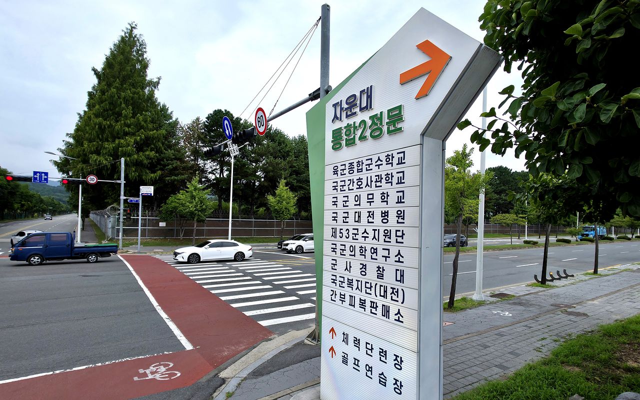 정부가 16일 육·해·공군사관학교를 통합한 4년제 ‘국군사관학교’를 대전 자운대에 창설하겠다고 밝혔다. 정부와 여당은 이날 오전 국회에서 당정협의회를 열고 과학기술과 합동작전 능력을 갖춘 대전 자운대에 최첨단 스마트 국군사관학교 캠퍼스를 신축하기로 결정했다. 생도 선발과 세부 계획은 오는 10월쯤 발표할 예정이다. 사진은 이날 자운대 입구 모습.김성태 객원기자