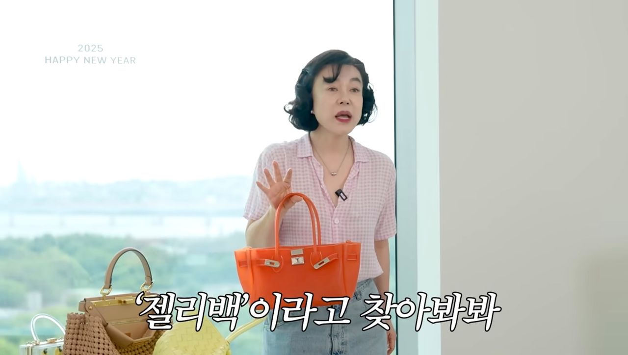 지난해 6월 방송인 최화정은 개인 유튜브 채널에서 왕년에 잘 쓰던 오렌지색의 젤리 퍼킨백을 소개했다. 사진 유튜브 채널 ‘안녕하세요 최화정이에요’ 영상 캡처