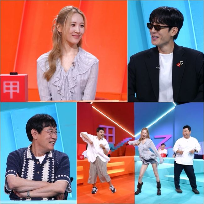 KBS 제공