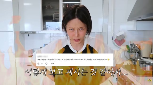 유튜브 영상 캡처