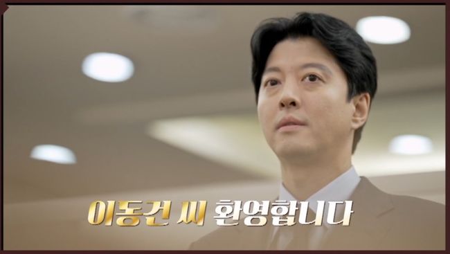 방송 화면 캡처