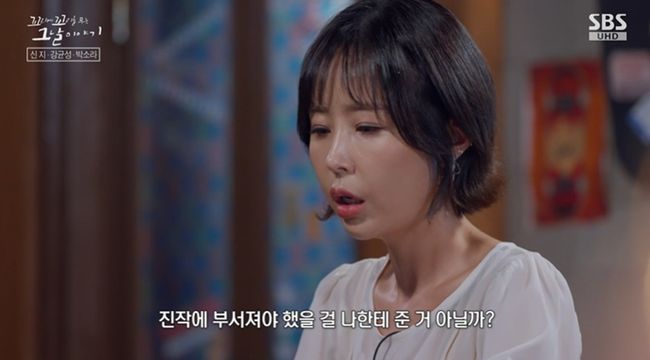 방송 화면 캡처