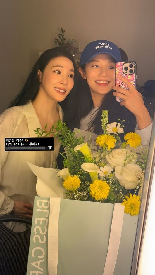 최수영 SNS