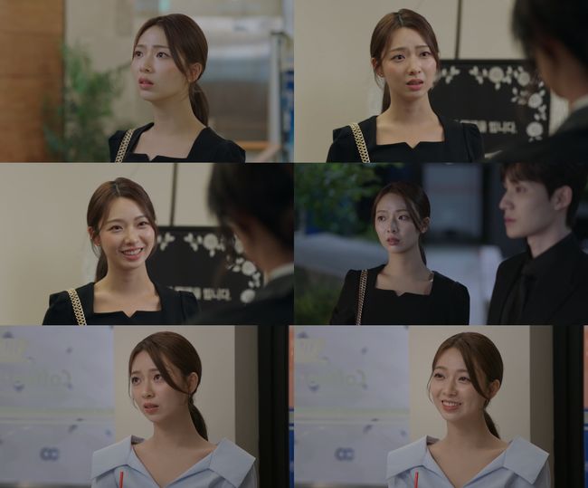 방송 화면 캡처