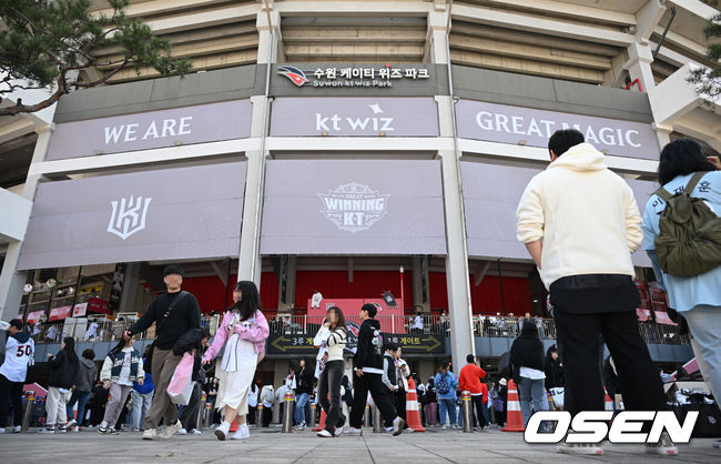 OSEN DB