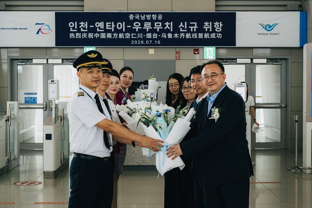 중국남방항공 인천-연태-우루무치 노선 신규 취항 기념행사