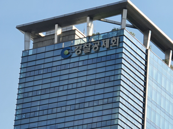 경찰공제회 전경. 연합뉴스