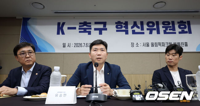 [OSEN=이대선 기자]