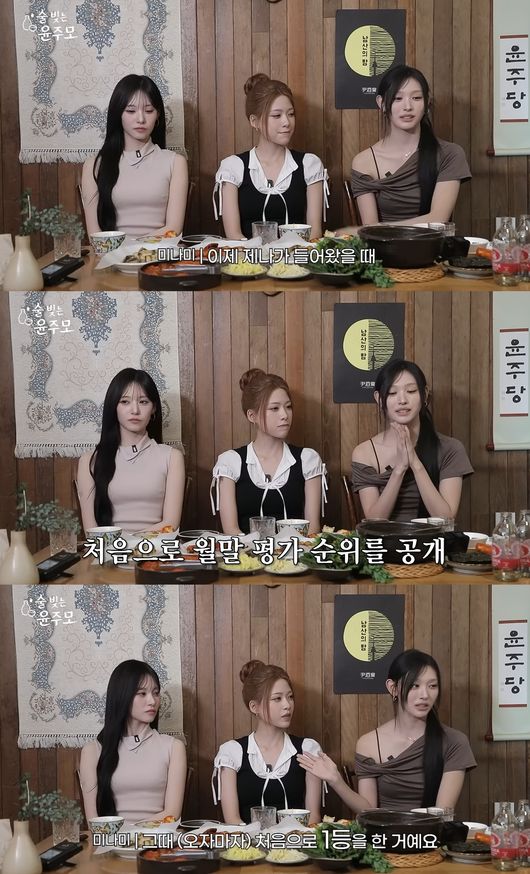 '술 빚는 윤주모' 영상