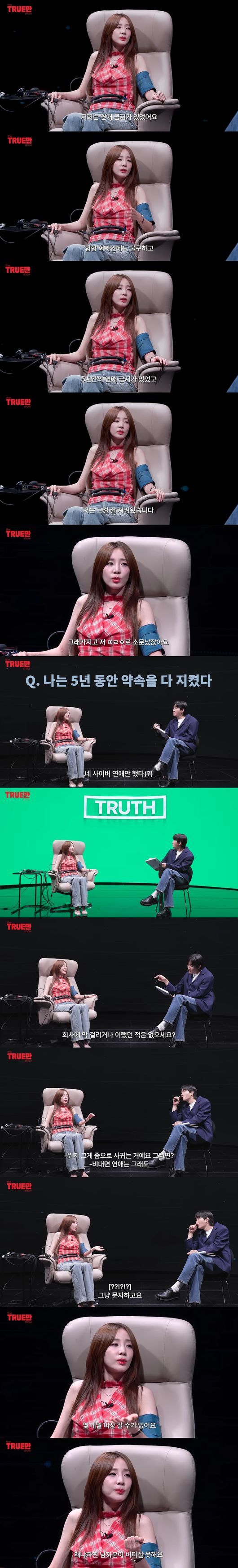 '입만 열면' 영상