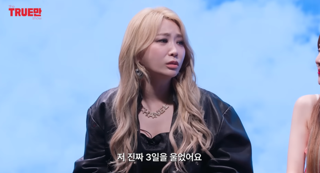 '입만 열면' 영상