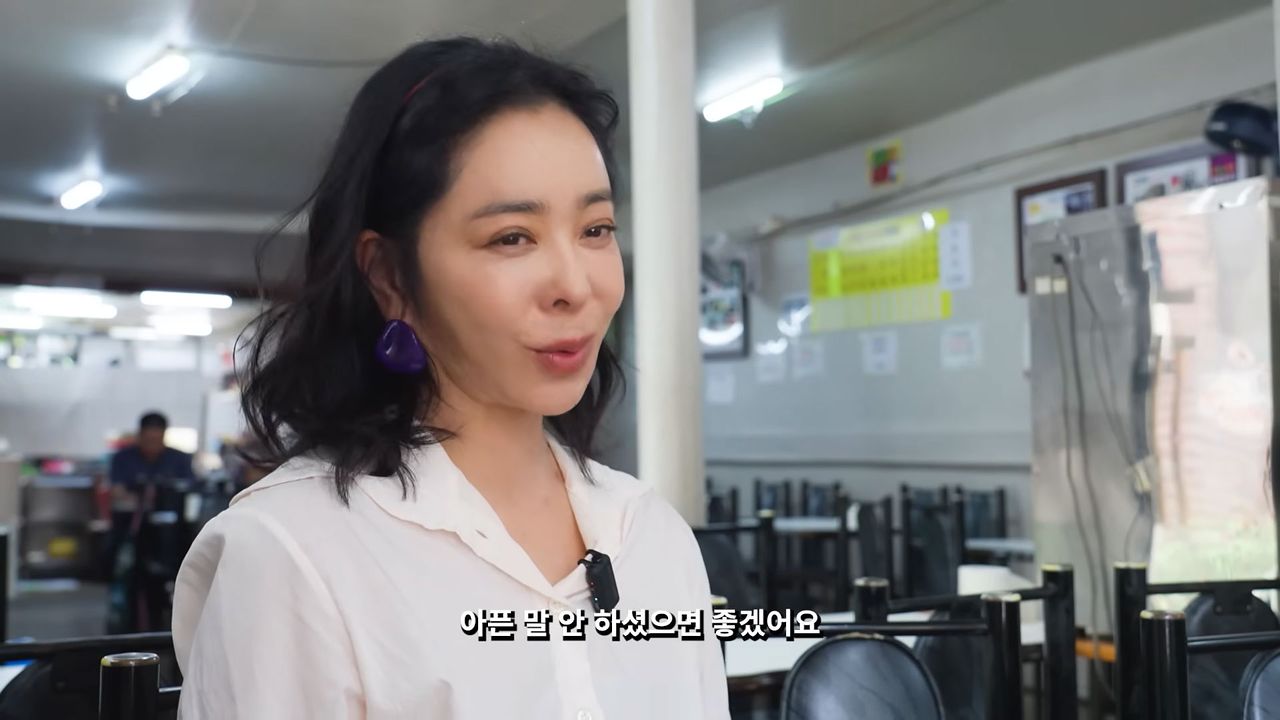 사진 이혜영 유튜브 캡처