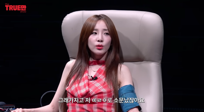 '입만 열면' 영상
