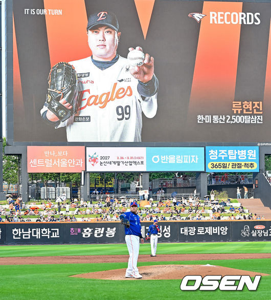 [OSEN=대전, 민경훈 기자] 19일 대전 한화생명 볼파크에서 2026 신한 SOL KBO리그 한화 이글스와 키움 히어로즈의 경기가 열렸다.이날 한화는 류현진, 키움은 박준현이 선발로 나섰다.2회초 한화 선발 류현진이 한미통산 2500 탈삼진을 달성했다는 문구가 전광판에 나오고 있다. 2026.07.19 / rumi@osen.co.kr