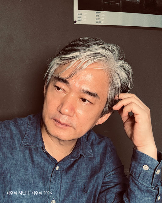 최주식 시인