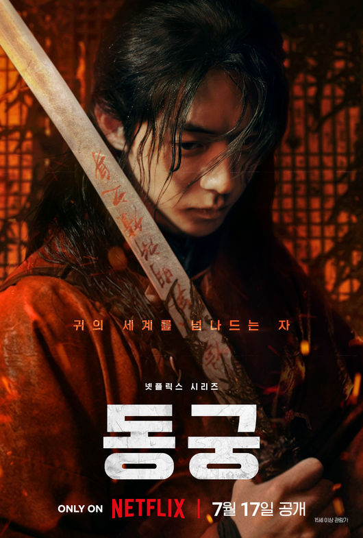 [사진]OSEN DB.