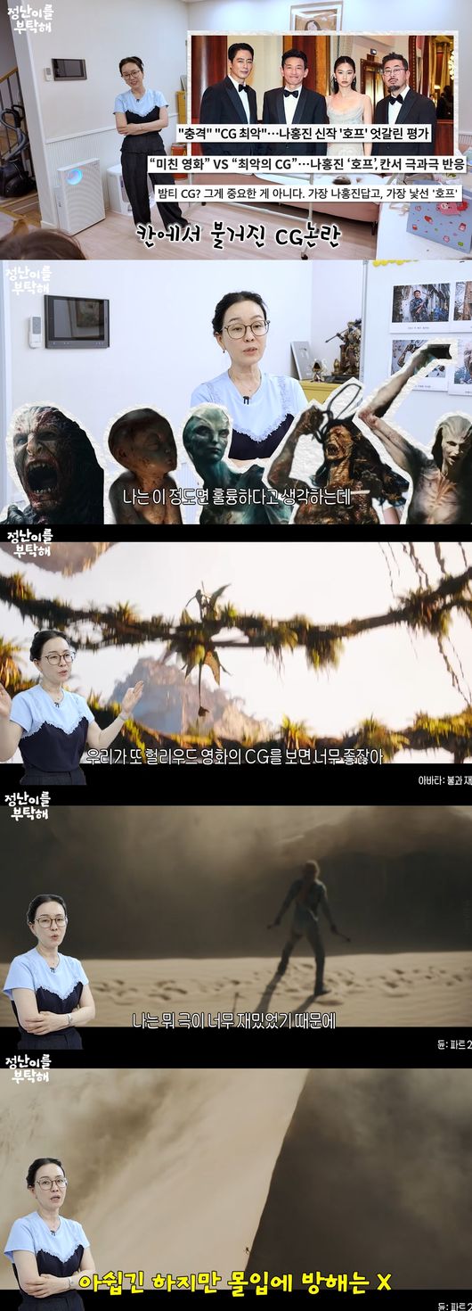 '김정난' 영상