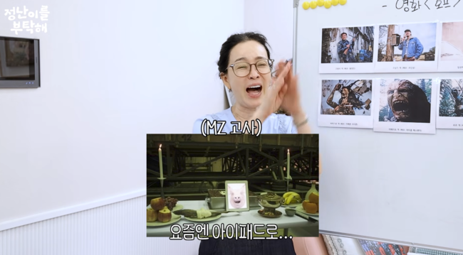 '김정난' 영상