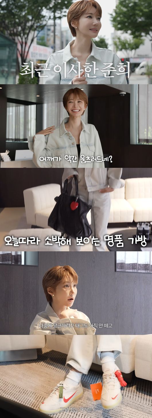 '고준희GO' 영상