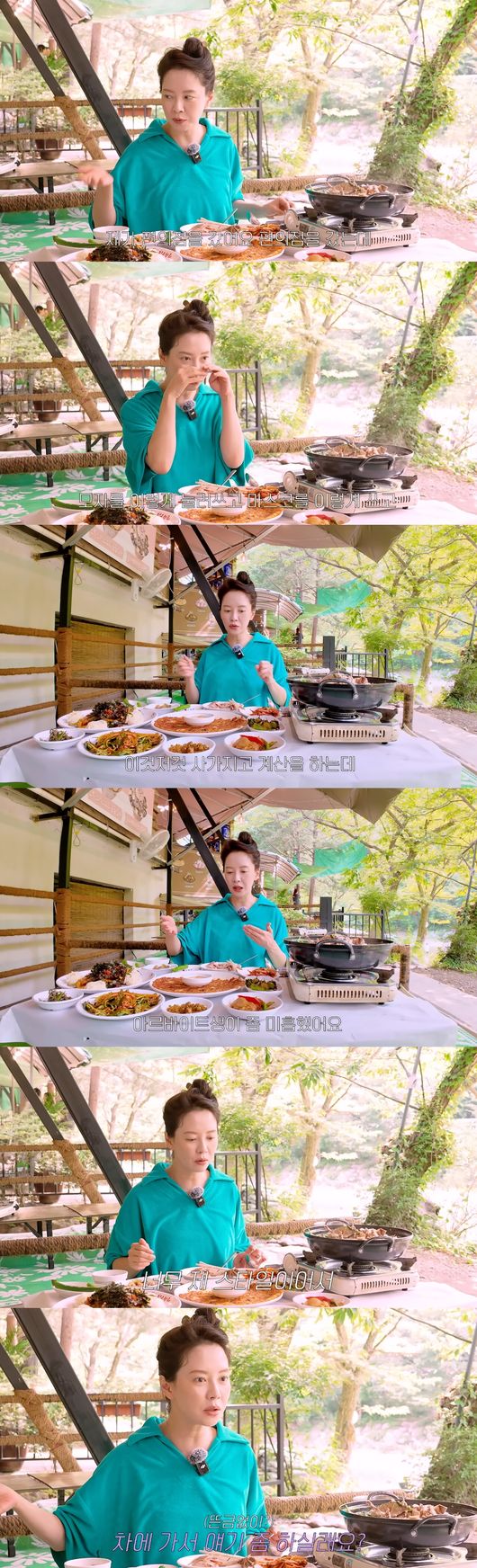 '송지효' 영상
