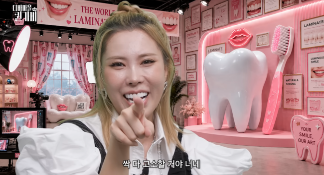 '가비걸' 영상