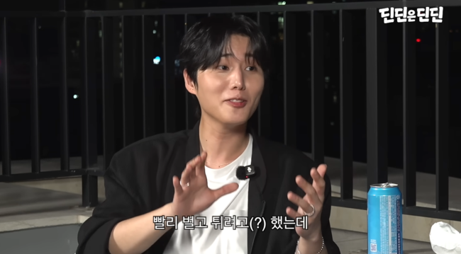 '딘딘은 딘딘' 영상