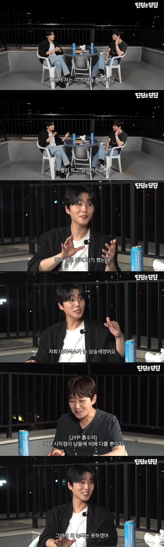 '딘딘은 딘딘' 영상